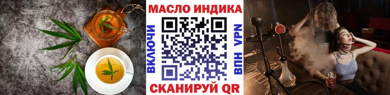 Еда ТГК конопля  Лабинск 