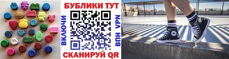 где купить наркотик  Лабинск  Экстази круглые 