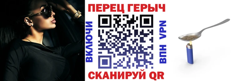 ГЕРОИН хмурый  Лабинск 