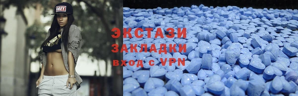 метамфетамин Белоозёрский