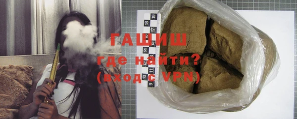 мяу мяу кристалл Белокуриха