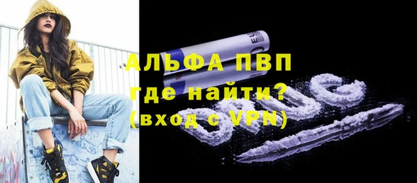 мяу мяу кристалл Строитель