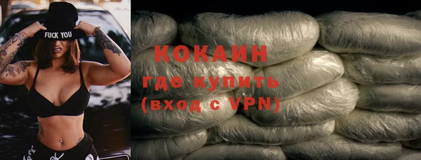 мяу мяу кристалл Белокуриха