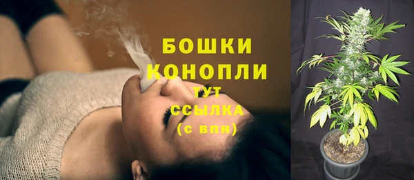метамфетамин Белоозёрский