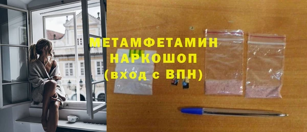 мяу мяу кристалл Белокуриха