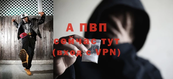 мяу мяу кристалл Белокуриха