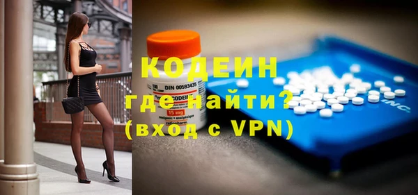 синтетический гашиш Струнино