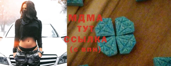 mix Беломорск