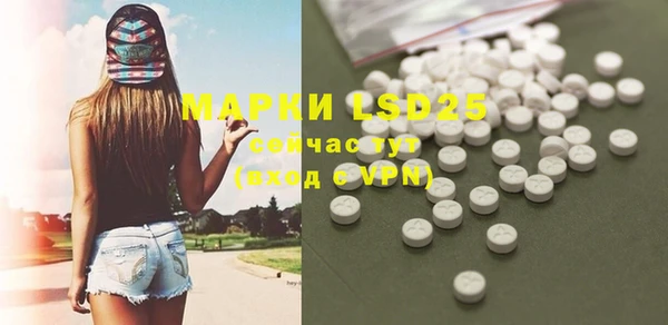 метамфетамин Белоозёрский