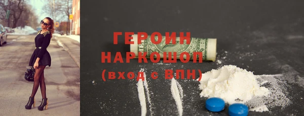 метамфетамин Белоозёрский