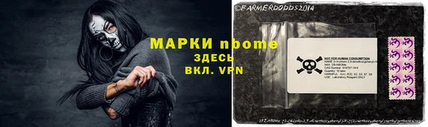 мяу мяу кристалл Белокуриха