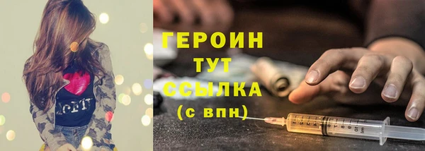 стаф Ступино