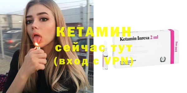 метамфетамин Белоозёрский