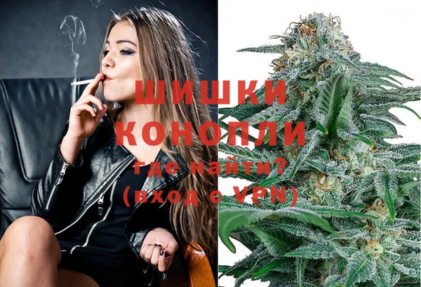метамфетамин Белоозёрский