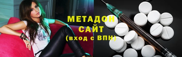 мяу мяу кристалл Белокуриха