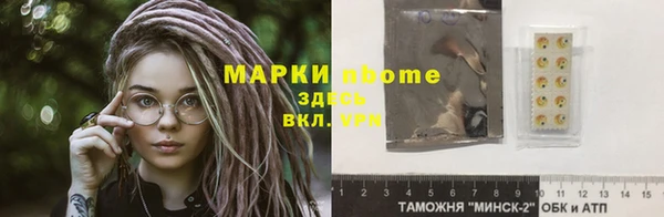 мяу мяу кристалл Белокуриха