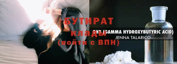 mix Беломорск