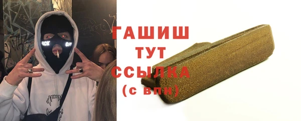 метамфетамин Белоозёрский