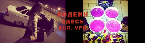 метамфетамин Белоозёрский