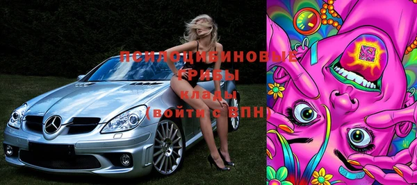 метамфетамин Белоозёрский