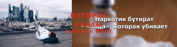 метамфетамин Белоозёрский
