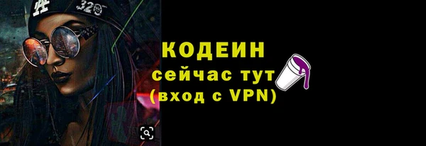 мяу мяу кристалл Белокуриха
