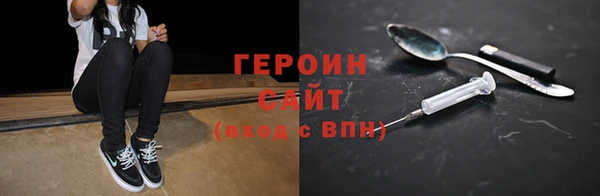 мяу мяу кристалл Белокуриха
