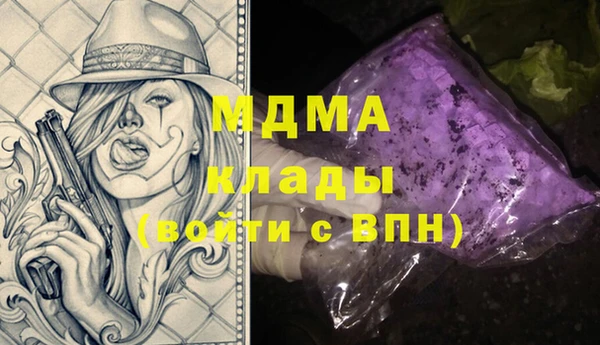 mix Беломорск