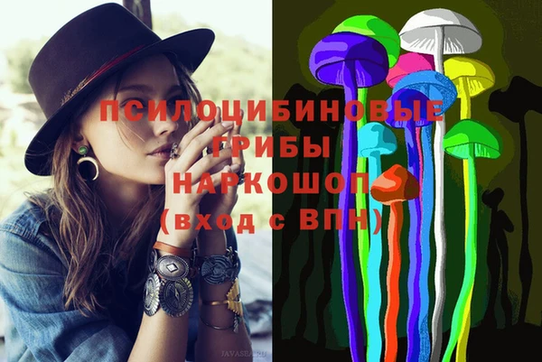 метамфетамин Белоозёрский