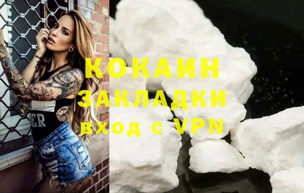 mix Беломорск