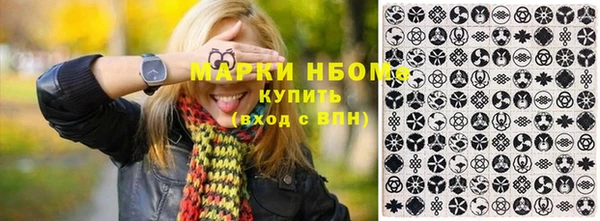 mix Беломорск