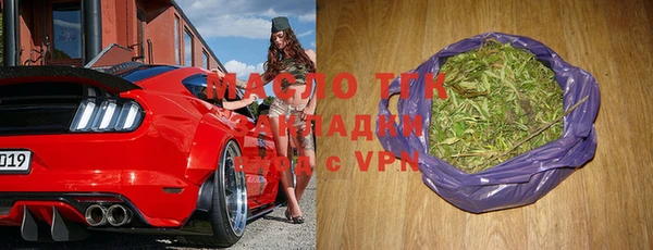 метамфетамин Белоозёрский