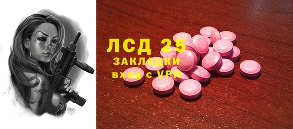 мяу мяу кристалл Белокуриха