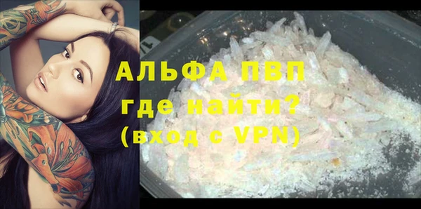 метамфетамин Белоозёрский
