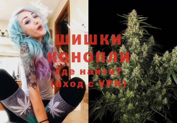 метамфетамин Белоозёрский