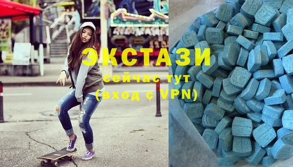 мяу мяу кристалл Белокуриха