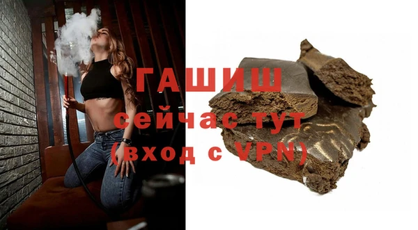 мяу мяу кристалл Белокуриха