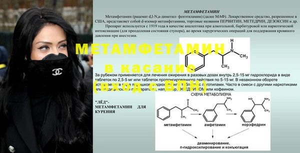 mix Беломорск