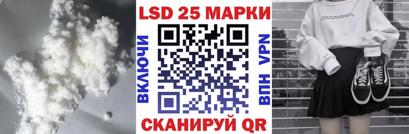 Лсд 25 экстази кислота  KRAKEN маркетплейс  Лабинск 