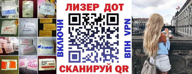 LSD-25 экстази кислота Лабинск