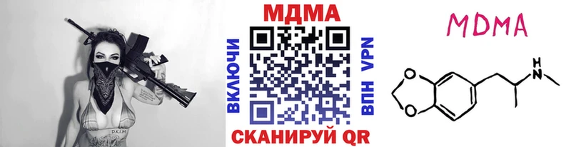 как найти   Лабинск  МДМА кристаллы 