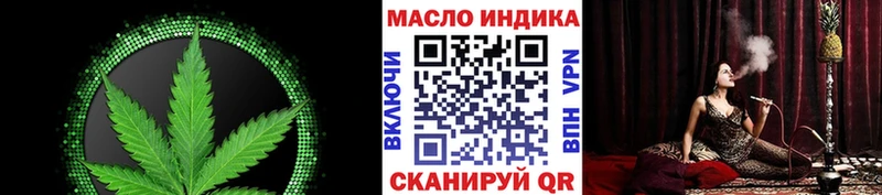 Дистиллят ТГК THC oil  кракен сайт  Лабинск  цены  